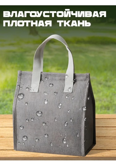 Shiny Kitchen Cırt Cırtlı Öğle Ve Öğle Yemeği İçin Termal Çanta 418136407 Gri