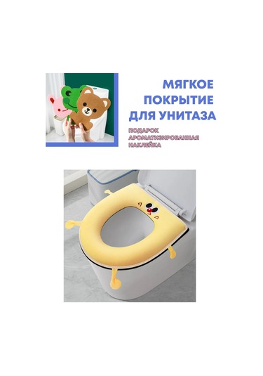 Shalabelle Tuvalet İçin Yumuşak Oturma Kılıfı 310580882 Gri