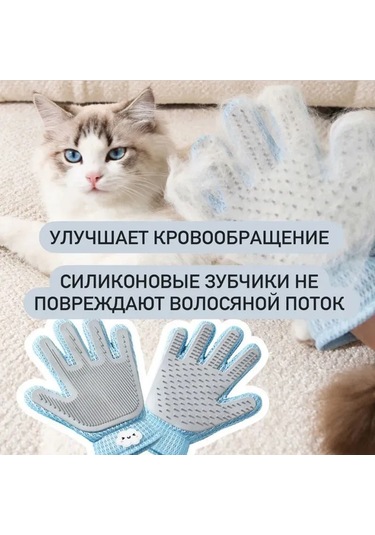 Kedi Tarak, Tüy Alma, Masaj Eldivenleri, Evcil Kedi Ve Köpek Bakımı, Banyo, Temizlik, Masaj Eldivenleri Mavi