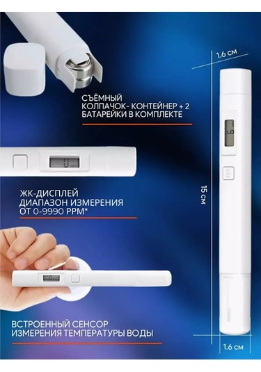 Xiaomi Xiaomi Tds Pen Su Kalitesi Test Cihazı 93298394