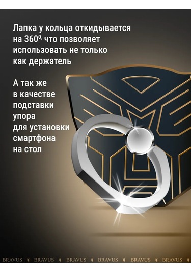 Bravus Telefon İçin Yüzük Tutucu Stand Pop Soket Parmak Tipi 313248403