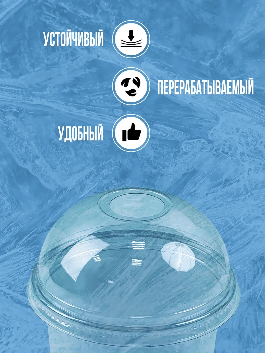 Ovvıeta Kubbeli Kapaklı Ve Pipetli Plastik Bardaklar 400 Ml 449167011 Beyaz