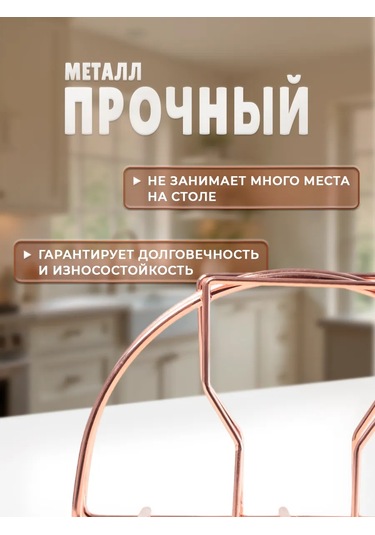 Dolana Mutfak Masası İçin Metal "küp" Peçetelik 348434297 Altın Rengi