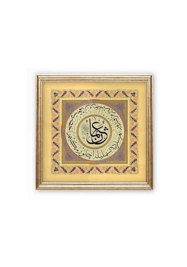 Sinan Grafik Dini Tablo Hz Osman R.a. Hüsn-i Hat Levha Tezhibli Stn-s301