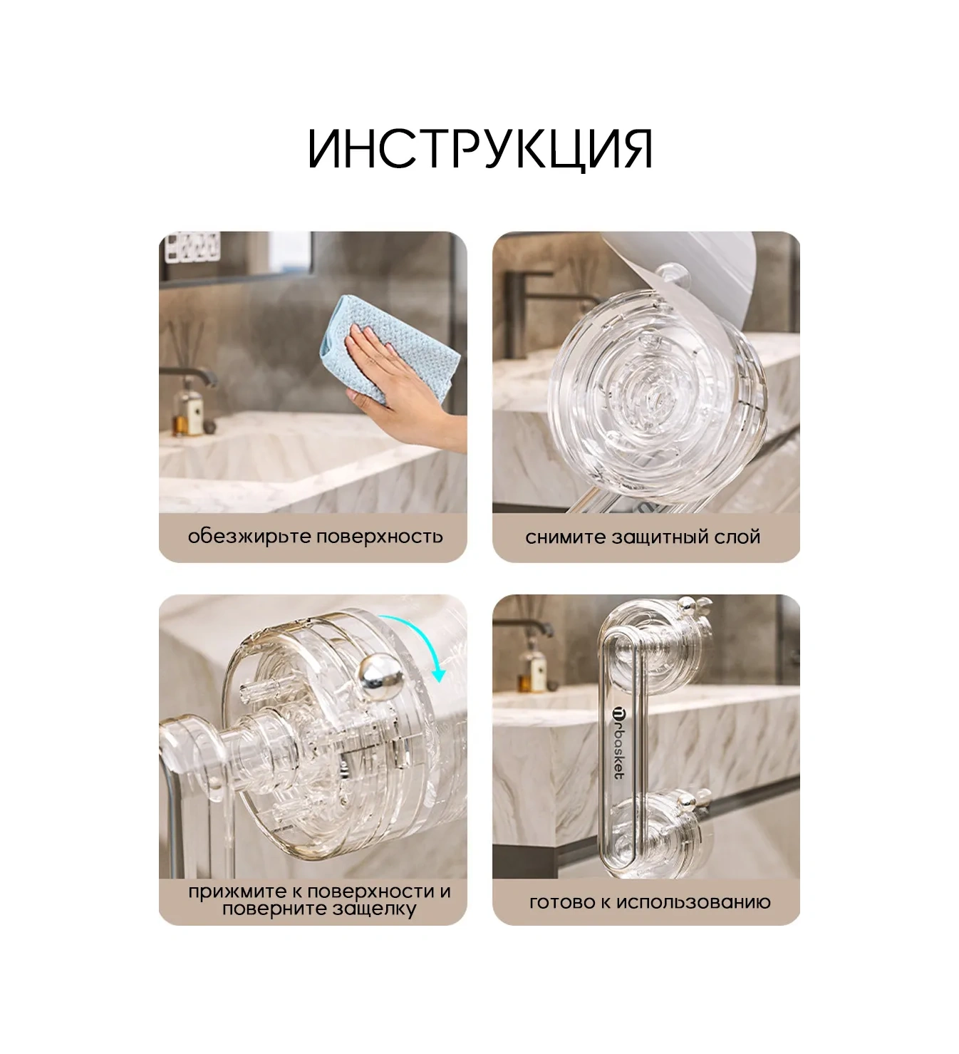 Yasenin Vantuzlu Mobilya Tutamağı, Çocuklar İçin Korkuluk 308611803 Diğer