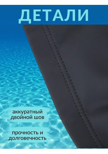 Procardıo Evrensel Su Geçirmez Yüzme Boneği 177140581 Siyah