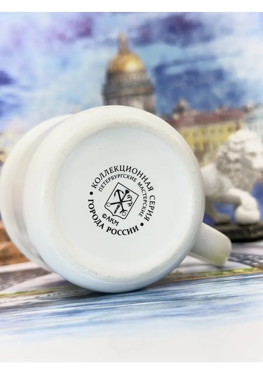 Bjorn Porselen Kupa, Saint Petersburg Hatırası 180 Ml 418368102 Beyaz