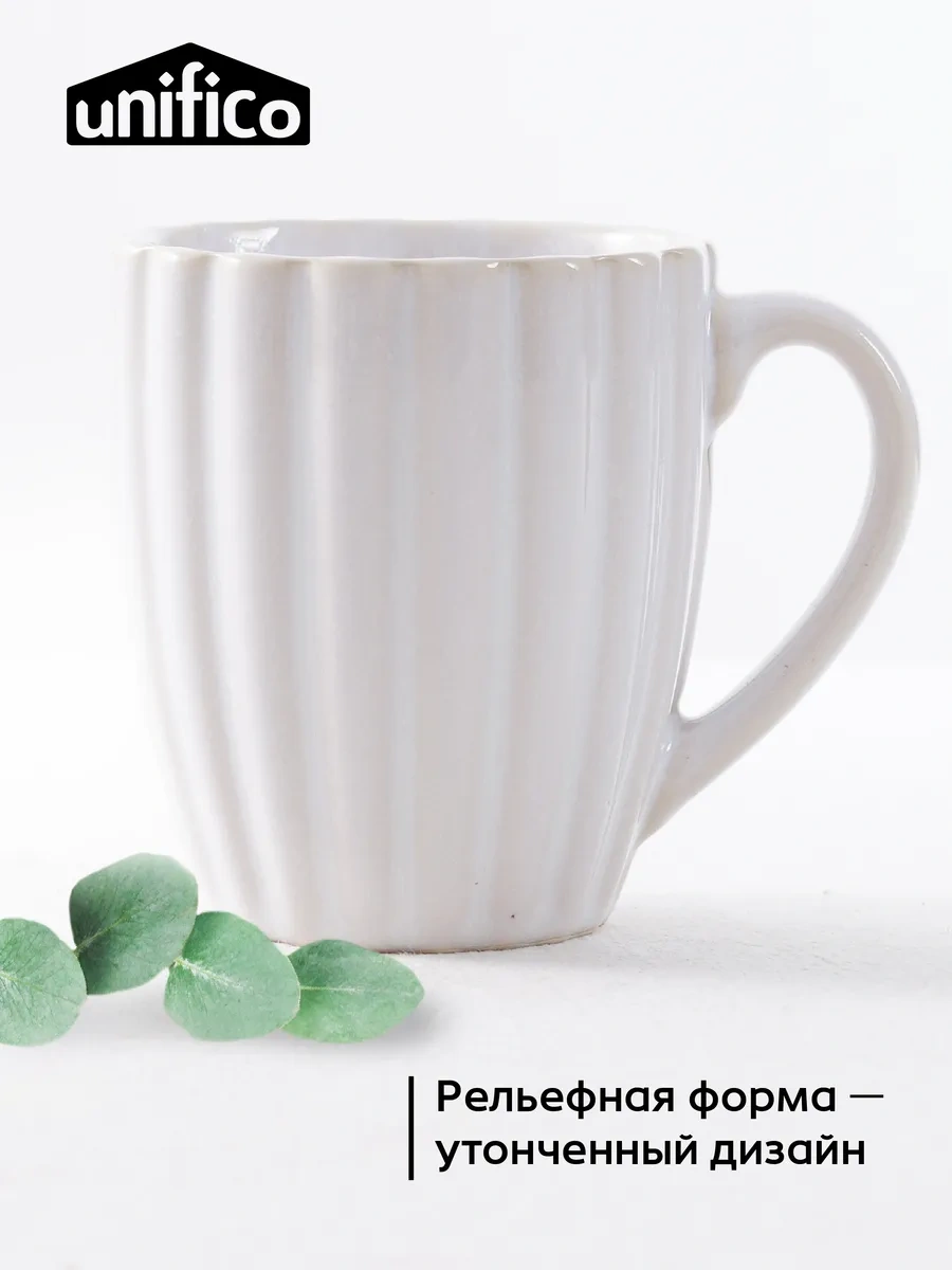 Unifico Laura 350 Ml Seramik Kupa Seti 2 Adet 300970000 Beyaz