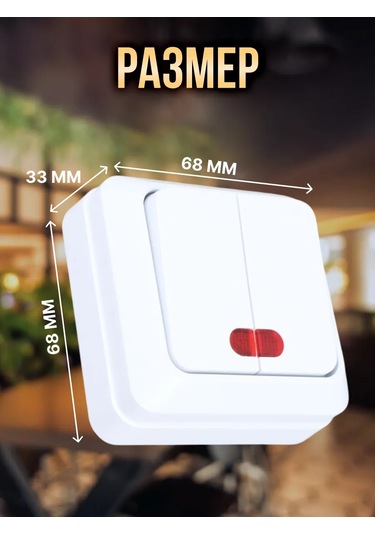 General Lighting Systems Beyaz Yüzey Aydınlatmalı İki Tuşlu Prizli Anahtar 316979735