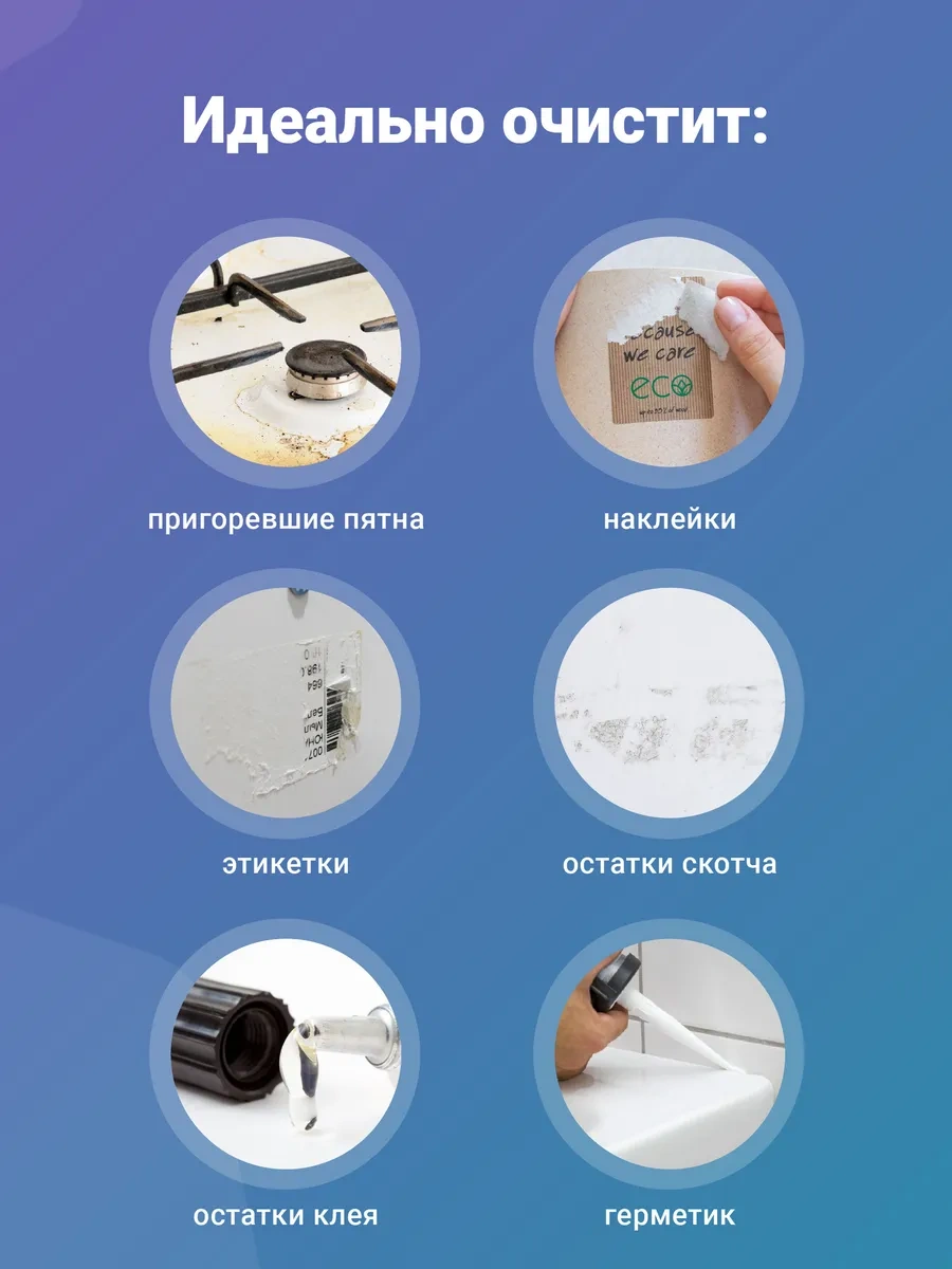 Shiny Kitchen Cam Seramik Fırınlar İçin Kazıyıcı 18882452