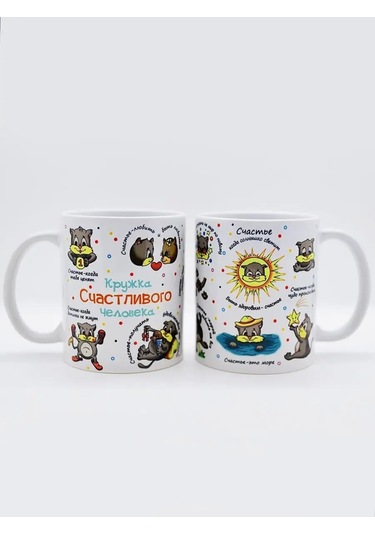 Suvenirs Baskılı Ve Yazılı Hediye Kupası 143847540 Beyaz