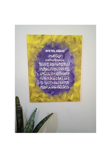 40 50 Ayetel Kursi Islami Tablo