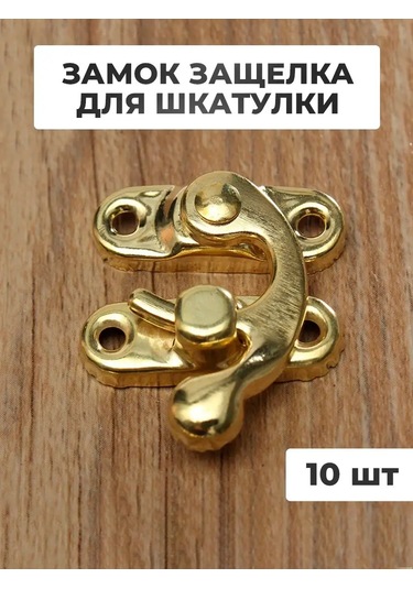 Wardan Kutu Aksesuarları Dekoratif Kilit. Anot: Ürün: Dekoratif Kutu Kilidi "kutu Aksesuarları Dekoratif Kilit" İf Altın Rengi