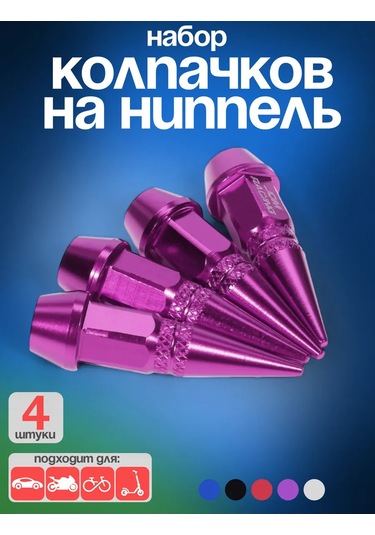 Ejc Alüminyum Parlant Kapakları 256202320