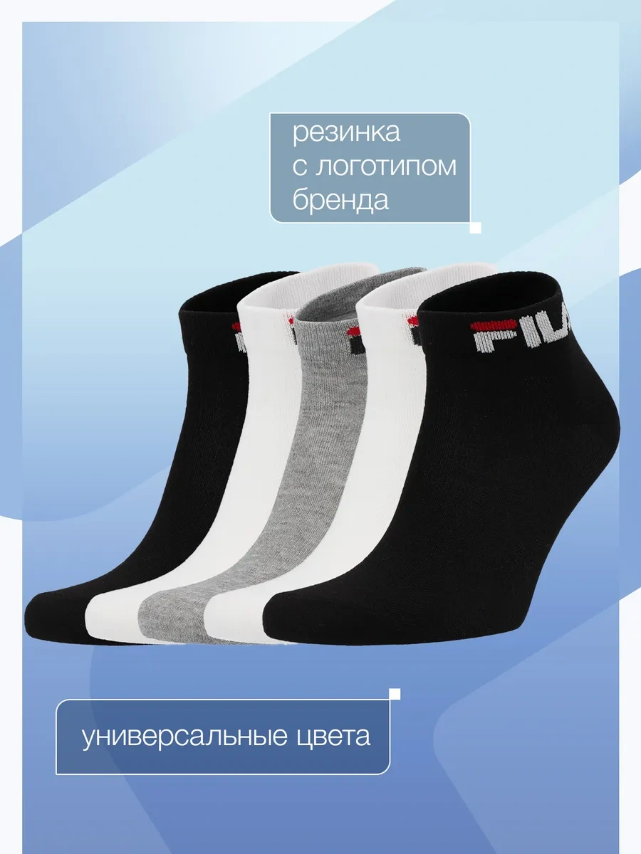 Fıla Klasik Çoraplar, 5 Çift 302166625 Beyaz