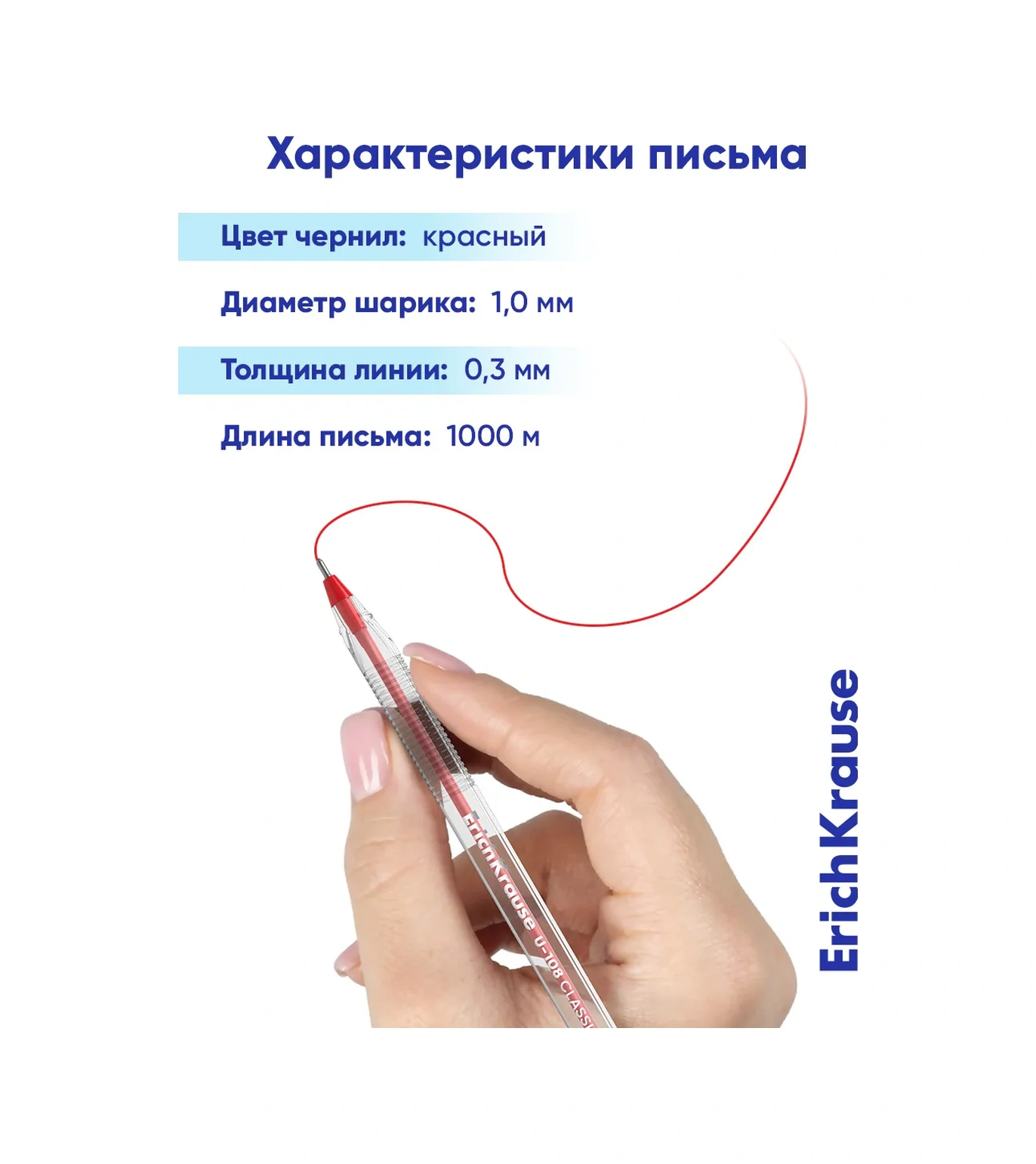 Erichkrause U-108 Kırmızı Tükenmez Kalem Uçları 12 Adet 43857247 Kırmızı