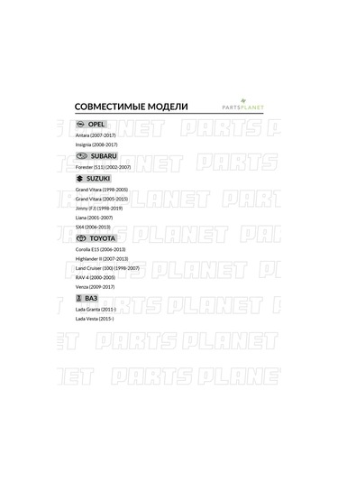 Ganz Araba Lambası W21/5w, 12v 21/5w, 2 Adet 51577161