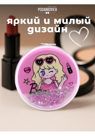 Podarkovich Çanta İçin Büyütücü Özellikli Katlanabilir Cep Aynası 263450604 Pembe