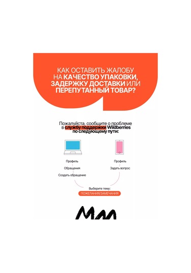 Yes Socks Günlük Planlar Baskılı Yüksek Şık Çoraplar 27836496 Siyah