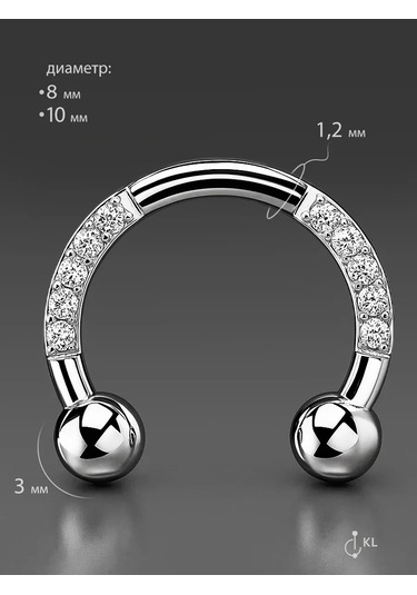 Hok's Love Kavisli Septrun Halka Burun Ve Kulak Piercing Takısı 190185944 Gri