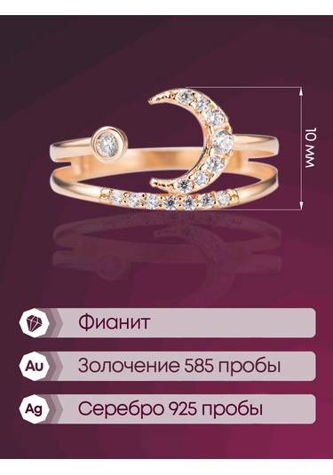 Lamponi 925 Ayar Gümüş Taşlı Altın Kaplama Yüzük 370867500 Altın