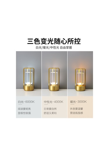 Yaozixa Usb Şarjlı Retro Dokunmatik Ambiyans Lambası - 2w Üç Renk Işık / Sürekli Parlaklık Ayarı, Altın - Bar, Kamp, Dekoratif Masa Lambası Diğer