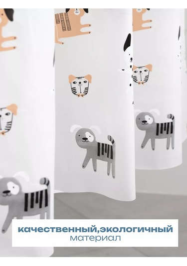 Bauheım Banyo Perdesi 240365973 Beyaz