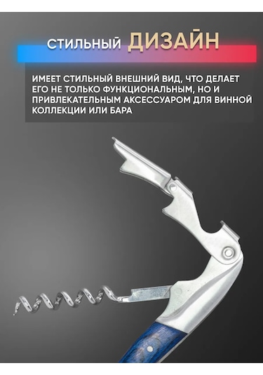 Maks Wıne Profesyonel İki Aşamalı Şarap Açacağı 135786891 Gümüş