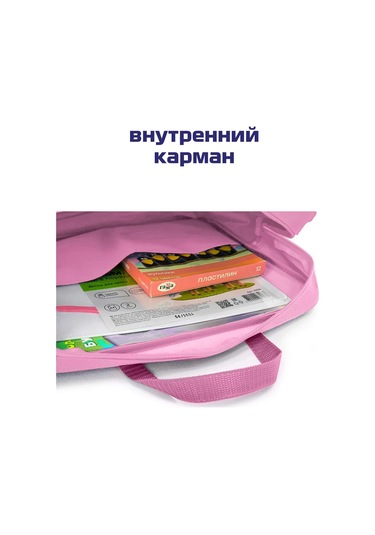 Oniks A4 Fermuarlı, Tutma Saplı Klasör Çantası, İşler İçin Klasör. 286964177