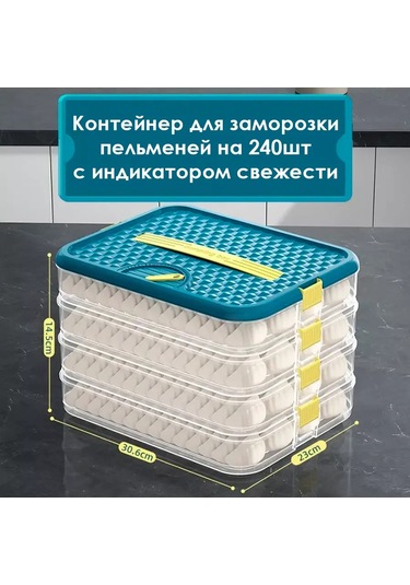 Mylatso Saklama Ve Dondurma Kabı, Kapaklı Düzenleyici 141304453 Beyaz