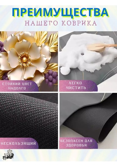 Pener Emici Mutfak Kurulama Nano Paspas 40x50 394106031 Gri