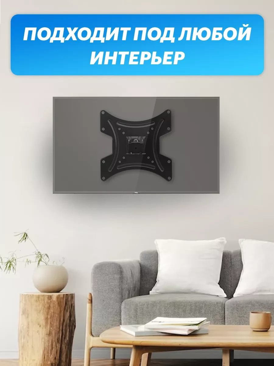 Rexant 17-43 Kanatlı Dönüşlü Tv Duvar Braketi 5691260