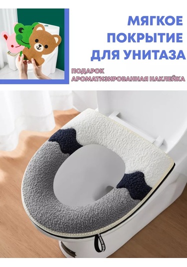 Shalabelle Tuvalet İçin Yumuşak Oturma Kılıfı 171387174 Gri