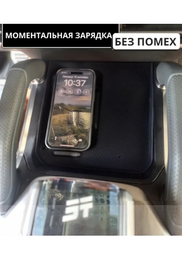 Liym Jetour T2 Kablosuz Şarj Yükleme Üstü Koruyucu Paspas 260574402