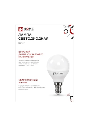 In Home E14 Led Ampuller 11w 6500k Top, 10 Adet 188378901