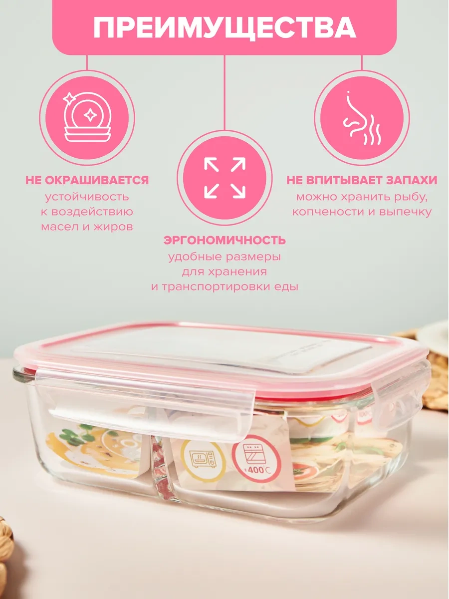 Good Sale Bölmeli Cam Yemek Kabı - Lunch Box 113112496 Beyaz