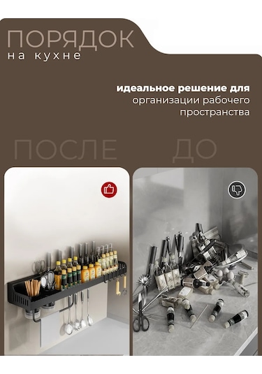 Ikea Mutfak Aksesuarları İçin Duvara Monte Mutfak Askılığı 444596426 Siyah