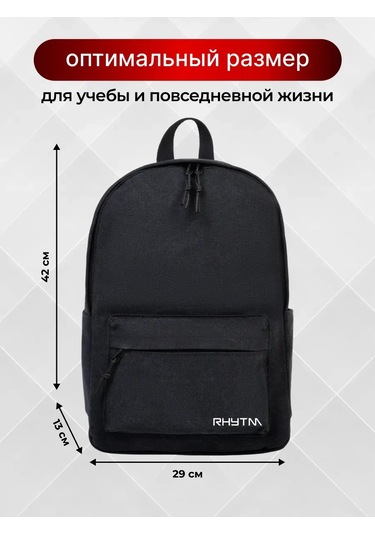 Evrensel Okul Spor Sırt Çantası 328681075 Siyah