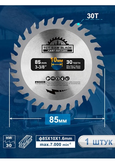 Xcan Ahşap İçin Tct Testere Bıçağı 85x10x30t 262374596