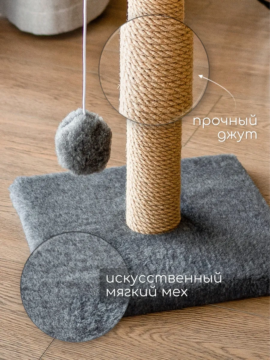 İzumki Home Yer Tipi Kedi Tırmalama Tahtası 387556493