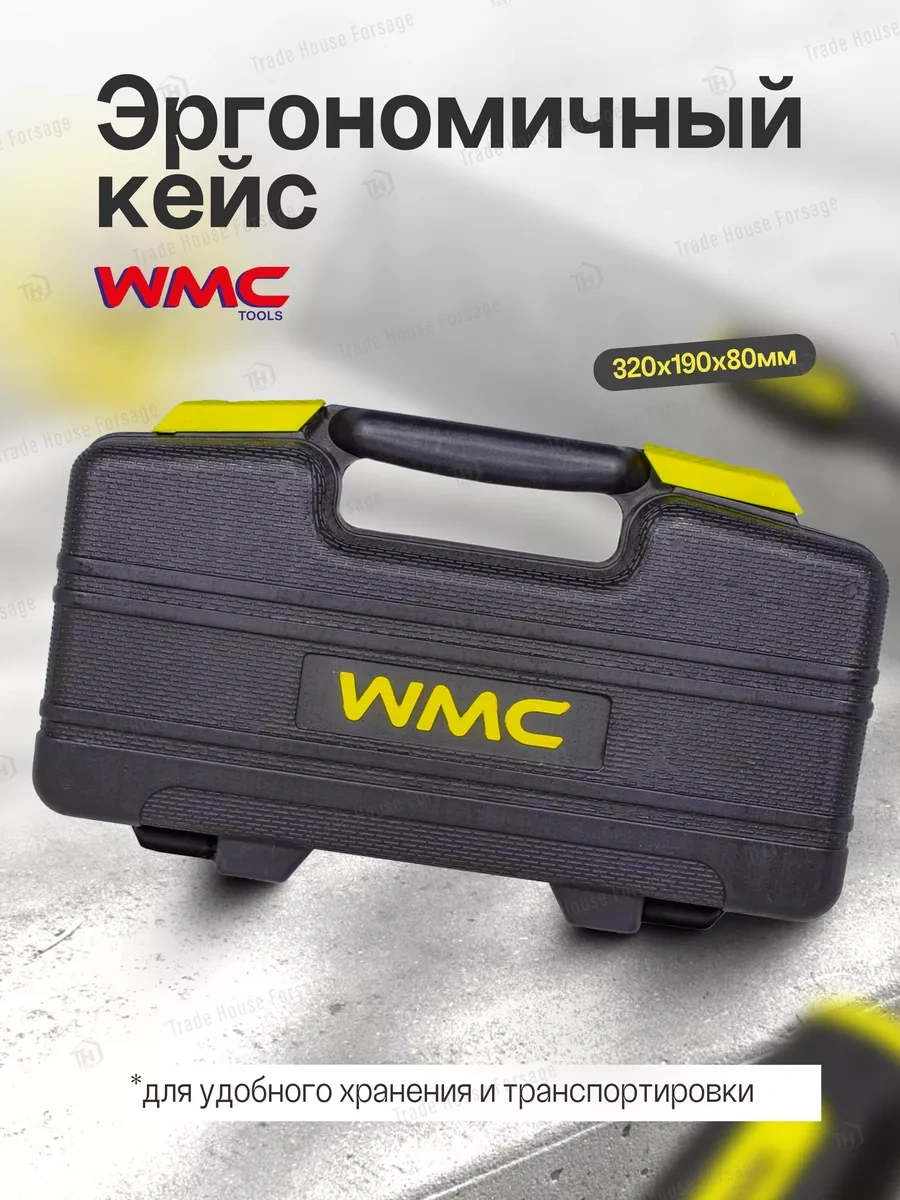 Wmc Tools Ev Ve Yazlık İçin 142 Parçalık İnşaat Aletleri Seti 76693095