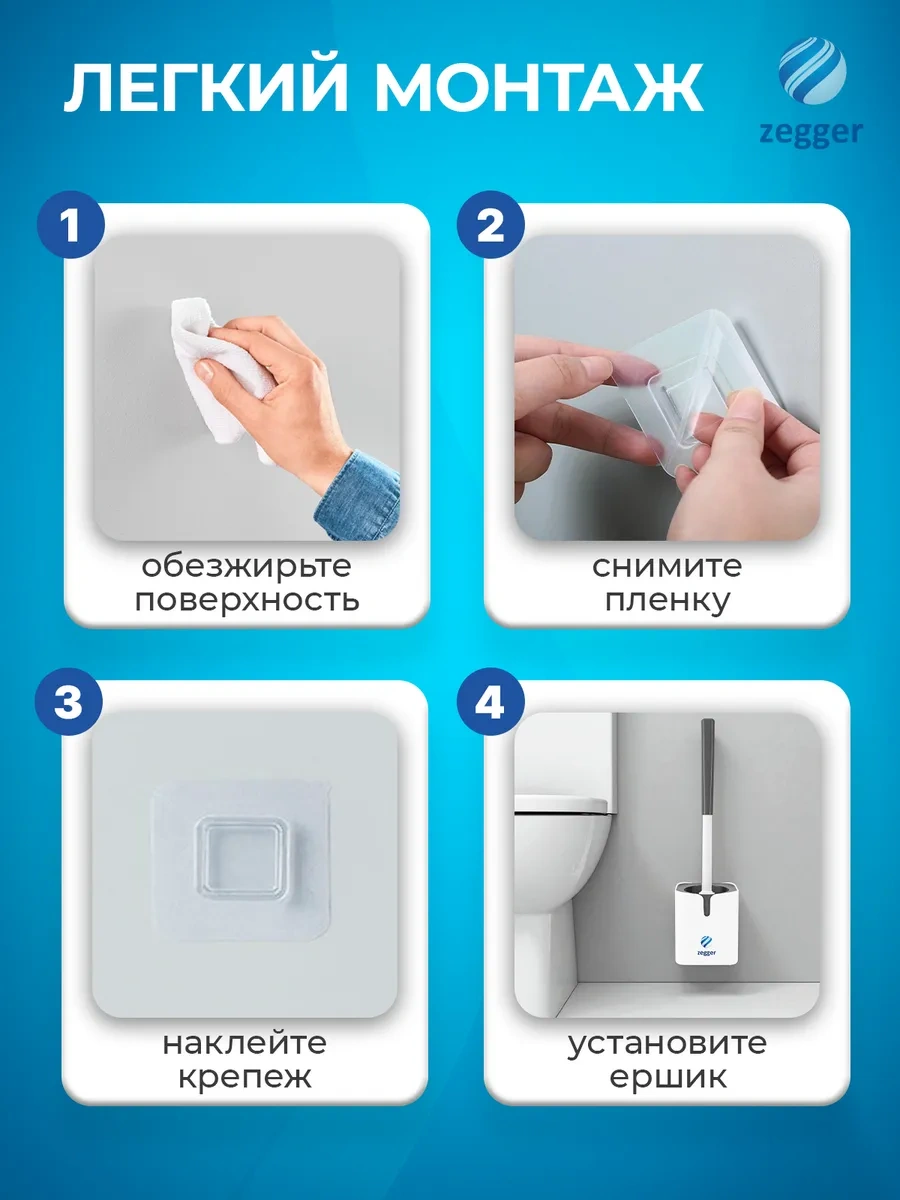 Zegger Tuvalet Fırçası 369527164 Beyaz