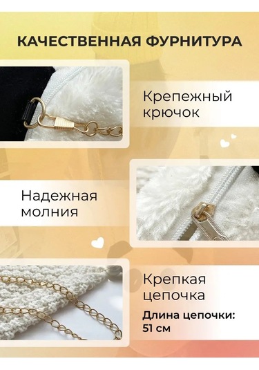 Zonder Stauber Çocuklar İçin Peluş Pandalı Çanta 155514545 Beyaz