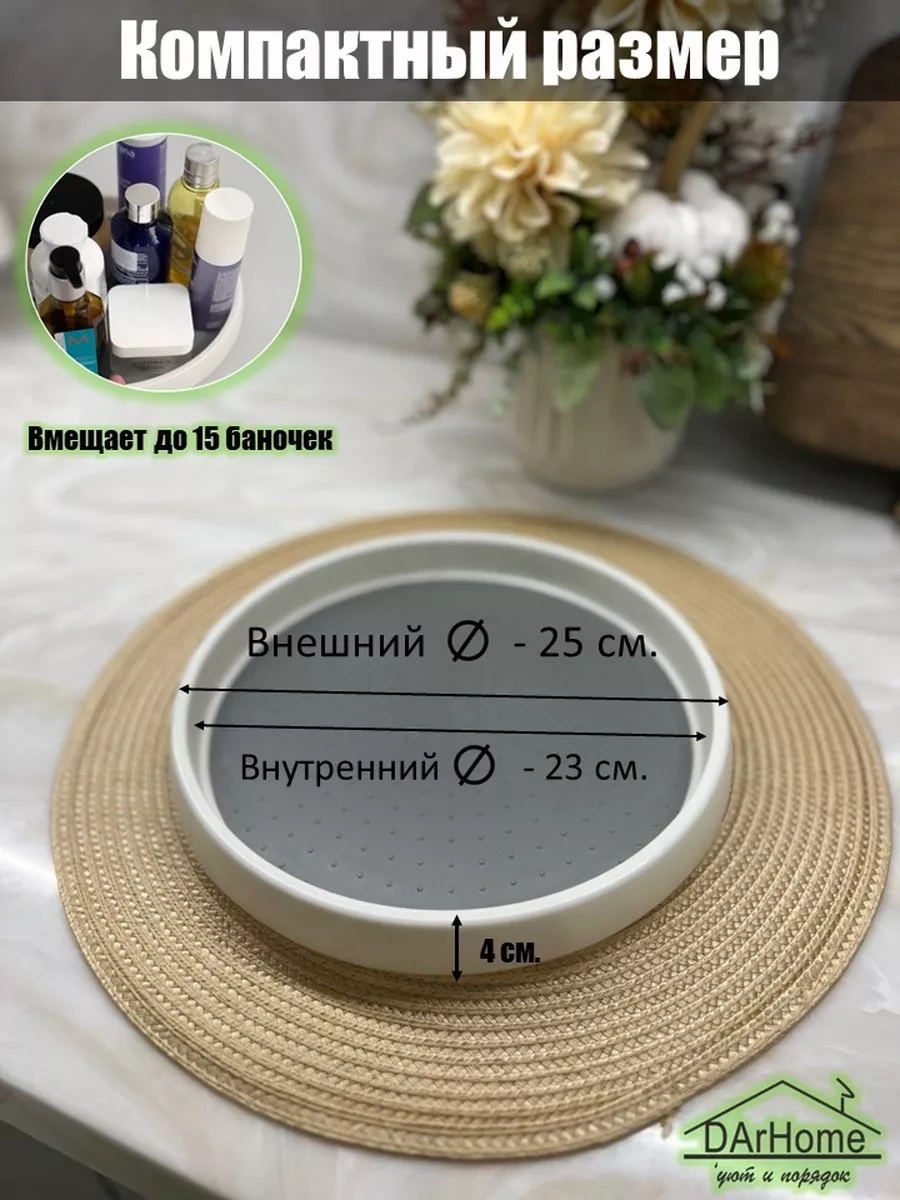 Darhome Döner Mutfak Ve Banyo Standı 78259872 Beyaz Mat