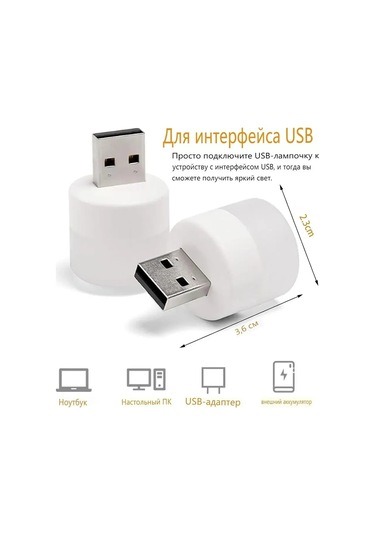 Vkemall Usb Led Gece Lambası Seti, 10 Adet, Taşınabilir, Enerji Tasarruflu, Sıcak Ve Soğuk Işık Seçeneği Beyaz