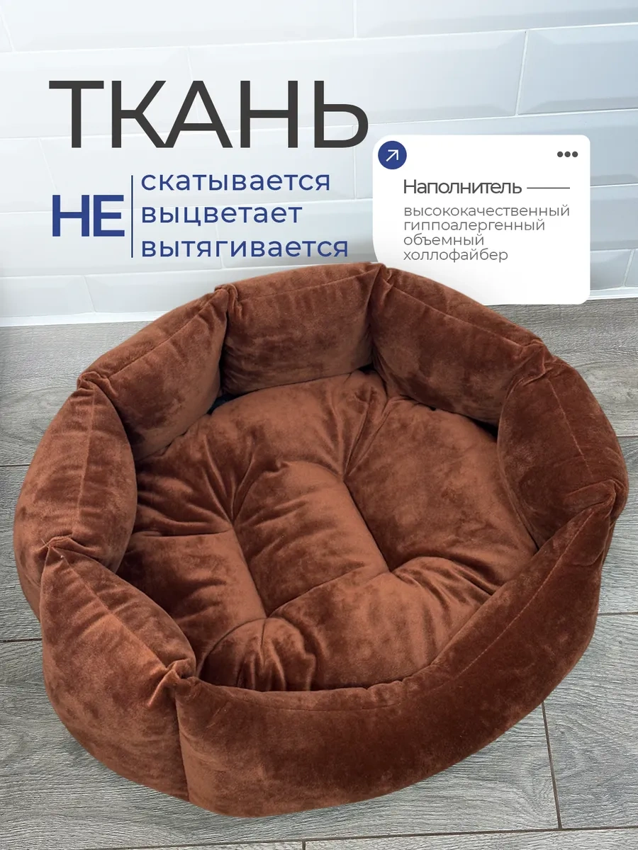 Animalia Kedi Ve Köpekler İçin Yatak 322282162