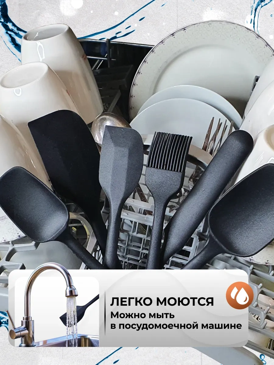 Folzen Silikon Spatula Mutfak Set Equiptment 117710012 Siyah