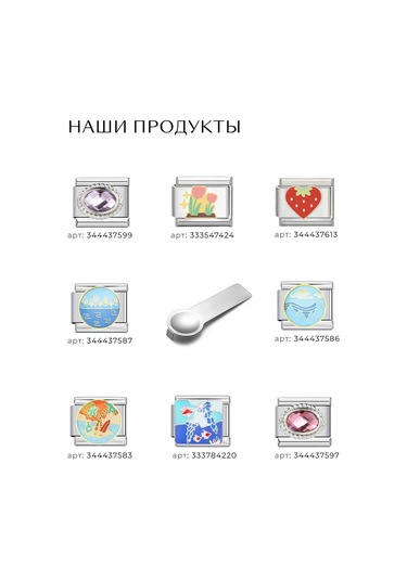 Nomination Bileklik Zinciri 391236786 Beyaz