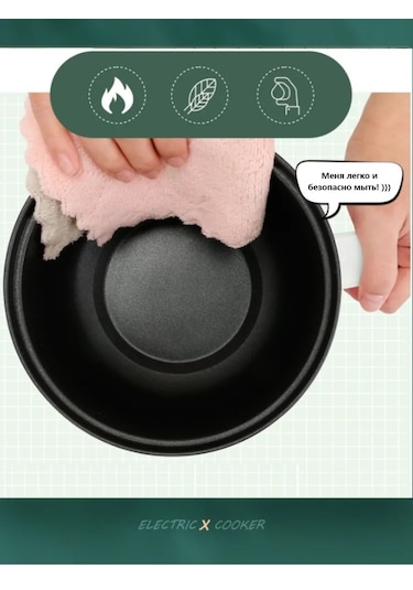 Mini Çok Fonksiyonlu Elektrikli Pişirici 248271069