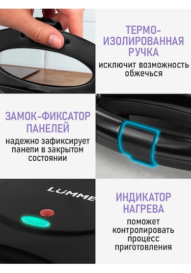 Lumme 950 W Elektrikli Donut Ve Waffle Makinesi 170192348